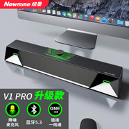 紐曼（Newmine）電腦音響藍牙音箱V1PRO 帶降噪麥克風(fēng) 立體聲環(huán)繞音多媒體電競臺式機電腦音響桌面游戲音箱低音炮 V1PRO電腦音箱升級款T-ypec口一線(xiàn)通