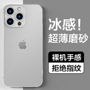 HotFire適用蘋果14pro手機(jī)殼 iPhone 14 Pro保護(hù)套 防摔升級鏡頭全包男款女磨砂硅膠個性超薄-透白