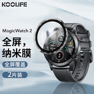 KOOLIFE【兩片】適用榮耀手表2保護(hù)膜鋼化玻璃智能手表盤屏幕貼膜 華為magic watch 2水凝膜高清全覆蓋46mm