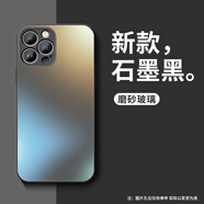 Suoaige 蘋果16pro手機殼iPhone16promax保護(hù)套蘋果16plus全包鏡頭男女金屬磁吸充電超薄磨砂玻璃外殼 黑色【磨砂玻璃-親膚手感】 蘋果16Pro
