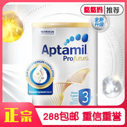 【蘭憐】澳洲本土現(xiàn)貨新西蘭可瑞康愛他美Aptmail白金裝3三段段奶粉900克