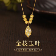 GLTENS925銀項(xiàng)鏈女款輕奢吊墜520情人節(jié)禮物生日送女友老婆時(shí)尚飾品 金枝玉葉項(xiàng)鏈
