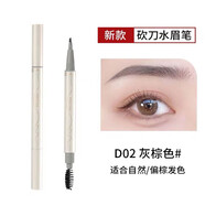 唯資眉筆持久唯姿眉筆唯資水眉筆液體眉筆防水眉筆游泳不掉色 型D02