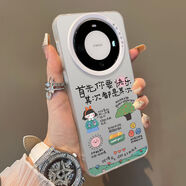 快樂(lè )適用榮耀X50i手機殼X40i新款X30卡通X40文字X100防摔外殼新款 IMD彩銀-白色-JH929快樂(lè ) 榮耀X50