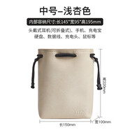 賽樂(lè )透多功能數據線(xiàn)收納包充電器鼠標移動(dòng)電源線(xiàn)收納盒數碼收納包耳機U 淺杏色-中號