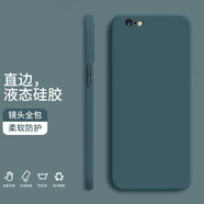 紀(jì)普 蘋果6splus手機(jī)殼 iphone6/6s液態(tài)硅膠保護(hù)套純色液態(tài)全包直邊防摔女男軟殼套 蘋果6/6S【暗夜綠】