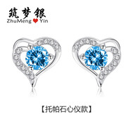 筑夢(mèng)銀天然紫水晶耳釘女心形通體925銀高級感小巧耳飾閨蜜女友首飾禮物 天然托帕石心儀款