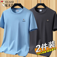 啄木鳥（TUCANO）純棉短袖T恤男夏季新款男士寬松上衣圓領(lǐng)半袖青年純色打底衫男裝 天藍(lán)+鐵灰 XL（建議120-130斤）