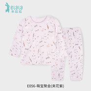衣拉拉兒童彈力棉秋衣秋褲1-17歲女童保暖內(nèi)衣套裝薄款寶寶家居服睡衣 萌寶聚會(huì)(夾花紫) 130 建議身高115cm