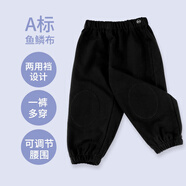 花花寶貝 寶寶褲子男女孩寬松大碼罩褲兒童可套棉褲春秋冬季純棉燈籠長褲 黑色 120 cm