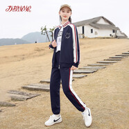方糖姑娘高中女生春秋套裝休息服飾女孩初中學(xué)生青少年時(shí)尚運動(dòng)衛衣兩件套大一大學(xué)生少女品牌 2190DYR藏青衣服+褲子套裝 L