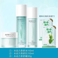 韓后（Hanhoo）水動(dòng)力套裝洗面奶爽膚水乳液面霜精華液水油平衡禮盒 水120ml+乳100ml+霜45g