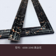 電視背景墻邊框線pvc線條 歐式客廳電視背景墻邊框裝飾條門(mén)套線條門(mén)框包邊裝飾線條pvc收邊MSY定制 6008-1048 黑金花 4cm【1米價(jià)格】
