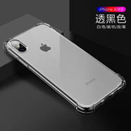 墨迪 適用于蘋(píng)果XS/XR/XSmax手機(jī)殼透明iPhone6s/7/8軟殼全包邊四角加厚氣囊防摔套 透黑 蘋(píng)果7p/8plus通用5.5