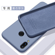 歐米滋 華為nova4e手機(jī)殼全包防摔NOVA3保護(hù)套液態(tài)硅膠軟外殼超薄磨砂潮牌男女款網(wǎng)紅ins nova3【薰衣草灰】- 配鋼化膜