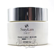秀媛堂秀媛麗美容院線(xiàn)下同款男女保濕補水美容院護膚品 秀媛堂水凝脂三重保濕霜50g