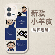 品陌  vivo iqoo10/pro手機(jī)殼保護(hù)套 防摔軟殼個(gè)性創(chuàng)意男女新款國王排名 vivo iqoo10 古董白-格子波吉