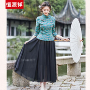 恒源祥2025年復古旗袍套裝女新中式盤(pán)扣上衣女小個(gè)子民國風(fēng)漢服民族風(fēng) 蘭色+319純色黑色長(cháng)裙 2XL