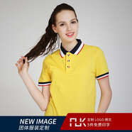 范洛卡 工作服T恤定制polo衫服務(wù)員短袖廣告衫文化衫定制翻領(lǐng)同學(xué)聚會班服印字logo 黃色 XL （適合120-145斤）