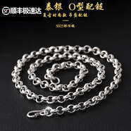 曼美人 時(shí)尚項鏈男士弧形O型鏈925銀復古泰銀珍珠鏈個(gè)性百搭休閑商務(wù)長(cháng) 8毫米粗65厘米長(cháng)約51克