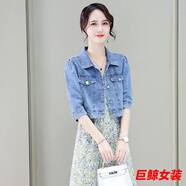 tromlfz2023春秋五分袖牛仔小披肩女外搭短款中袖外套開衫 淺藍(lán)色 單件牛仔上衣 S