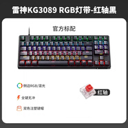 Thunder Sky WinstonThundeRobotKG3104r電競(jìng)游戲機(jī)械鍵盤紅青軸RGB筆記本辦公電 KG30 89鍵-紅軸-黑 否 x 89鍵 x 標(biāo)配