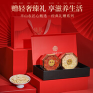 半山農(nóng) 紅參西洋參禮盒 長(zhǎng)白山紅參西洋參雙拼滋補(bǔ)禮盒70克 滋補(bǔ)營(yíng)養(yǎng)品