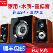 山水（SANSUI）GS-6000（60B）臺(tái)式電腦音箱 筆記本手機(jī)藍(lán)牙電視音響重低音炮2.1聲道木質(zhì)音箱 6.5吋低音藍(lán)牙卡拉OK版