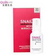 SNAILWATER泰國蝸牛樂(lè )園護膚品套裝補水保濕提亮膚色新老包裝隨機 密集修復精華乳紅參30ml