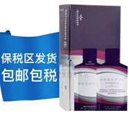 有仁堂美國原裝 美商捷斯沛泉菁華醇沛泉精華 白藜蘆醇果汁 Jeunesse 婕 1盒