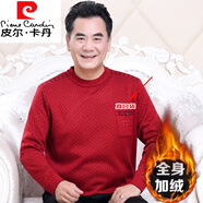 皮爾卡丹（pierre cardin）中老年大紅色毛衣男加絨加厚針織衣衫爸爸老人年本命年 602全身大紅真口袋 加絨 170/L/L適合105-125斤