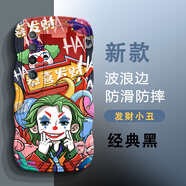 大畫仙 小米10手機(jī)殼小米10S液態(tài)硅膠全包圍鏡頭防摔波浪邊保護(hù)套個(gè)性創(chuàng)意網(wǎng)紅潮牌卡通男女軟殼 小米10 優(yōu)雅黑-發(fā)財(cái)小丑【單殼】