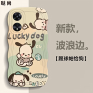 噠尚卡通小新適用OPPOA58手機殼Reno11帕恰狗K7X波浪邊4SE硅膠軟套A2PRO全包防摔 【踢球帕恰狗】軟殼 R15夢境版