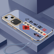 vivovivoS18手機(jī)殼V2323A保護(hù)套xivosi8新款xivi全包v1v0男女vovo防摔 熏衣灰-八方來財(cái)送掛繩 vivoS18