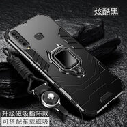 MARMOTER 三星A8S手機(jī)殼A9s保護(hù)套SM-G8870磨砂A9200硅膠防摔全包男女款外殼 A9s【指環(huán)版-炫酷黑】散熱防摔+全屏鋼化膜+掛繩