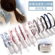 艾梵妮韓版珍珠頭繩多件套發(fā)飾品蝴蝶結發(fā)繩套裝百搭扎頭發(fā)橡皮筋發(fā)圈 百搭混彩12件套
