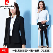 皮爾卡丹春上新職業(yè)正裝套裝西裝外套女春秋氣質(zhì)黑色小西服大學(xué)生面試 17一扣黑西裝+襯衫+長褲可系腰 L