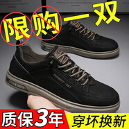 鞋子男夏季透氣板鞋男皮面休閑工作鞋時尚運(yùn)動鞋小白鞋潮流開車鞋 黑色 40