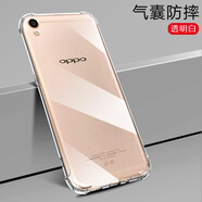 凡銳 oppor9s手機殼防摔oppor9硅膠r9splus全包r9st女男潮r9plus保護套軟殼 R9Plus【加厚氣囊防摔】1個殼