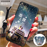 魅上 小米note3手機殼MI note3防摔硅膠軟邊全包抖音情侶卡通保護套 帶你旅行 小米note3