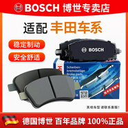 博世（BOSCH）剎車(chē)片 剎車(chē)皮 前片 豐田FJ酷路澤 普拉多