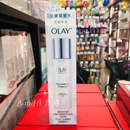 玉蘭油（OLAY）olay新生塑顏金純活膚乳 補水爽膚水保濕露凈白大紅瓶精華水 OLAY水感透白光耀精華水 150ml
