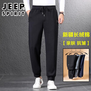 吉普（JEEP）男士春秋季新款運(yùn)動男褲寬松休閑褲子男中年爸爸收口褲子男 黑色 【春秋款不加絨】 5XL 【建議 192-206 】