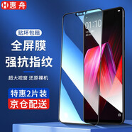 惠舟 oppor15鋼化膜防窺膜R15X抗藍(lán)光 OPPO R15夢(mèng)境版手機(jī)膜水凝全屏覆蓋防爆保護(hù)膜 【R15/R15夢(mèng)境版】鉆石全覆蓋黑高清款*2片裝