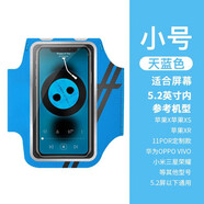 文枝跑步手機(jī)臂包戶(hù)外臂袋男女款通用手臂帶運(yùn)動(dòng)手臂套防水可觸屏腕包 (標(biāo)準(zhǔn)款)天藍(lán)色小號(hào)