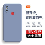 庚辰適用小米6x手機(jī)殼直邊液態(tài)硅膠殼小米6磨砂防指紋超薄軟殼全包鏡頭防摔后蓋小米5x保護(hù)套男女新款潮 小米6X【薰衣灰】+鋼化膜