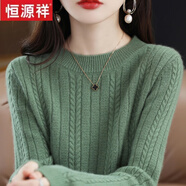 恒源祥2024秋冬100%羊毛衫女圓領(lǐng)套頭毛衣麻花寬松羊毛衫加厚針織打底衫 芥末綠 S(建議80-95斤)