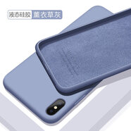 都米（Dumi）小米8手機殼小米8青春版保護套小米8se液態(tài)硅膠套小米8探索版全包防摔網(wǎng)紅潮男女軟殼送鋼化膜 小米8屏幕指紋版【薰衣草灰】-送鋼化膜