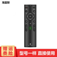 海富聯(lián) 適用于康佳電視遙控器KW-YF302 LED70S8000U LED75S8000U 電視遙控器