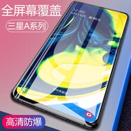 特七 三星A90/A70S/A80鋼化膜a40s全屏a60元?dú)鈇50s/a20s抗藍(lán)光防爆玻璃貼膜SM-A9080手機(jī)屏保護(hù)膜防摔 三星A80(A8050)鋼化膜